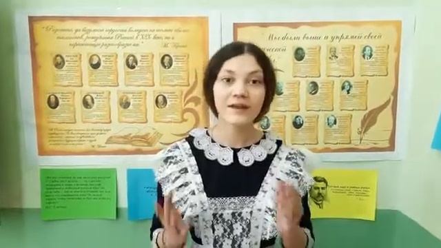 Родной язык