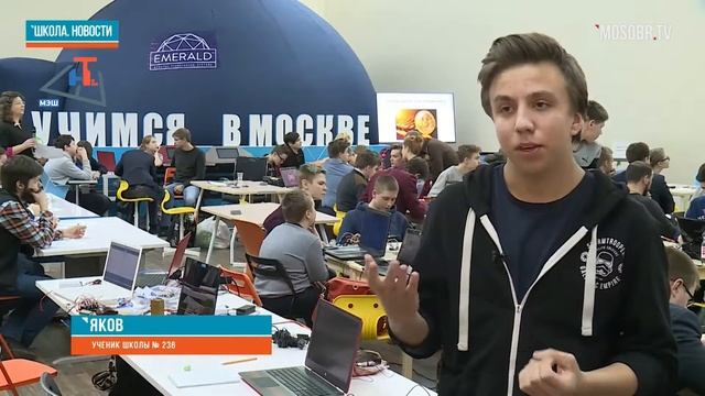 Хакатон "Интернет вещей" IoT