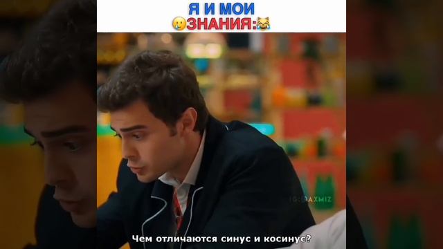 синус-косинус тангенс-катангенс 😂