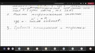 Занятие 15 (теория вероятностей и математическая статистика)