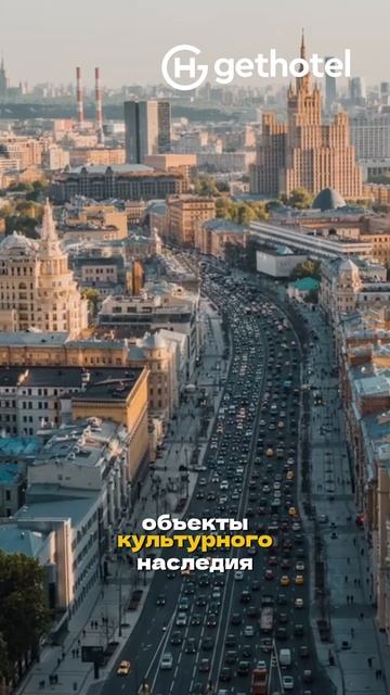 Мечтаете увидеть Москву с высоты птичьего полета? 😍Рассказываем, как осуществить это в Зарядье!