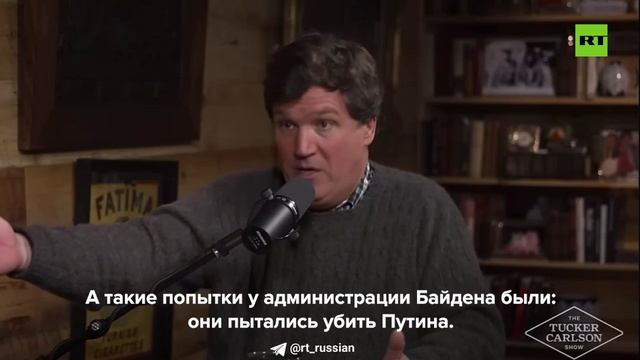 Апти Алаудинов "АХМАТ". Администрация Джо Байдена пыталась убить Владимира Путина