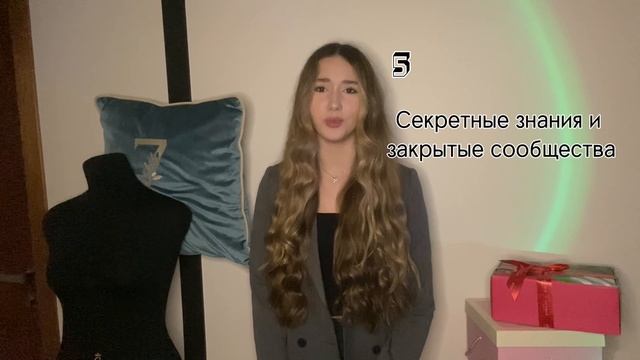 Инфоцыганство в современном мире.