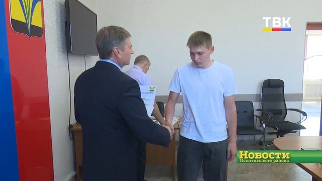 Лучшим студентам Искитимского района Глава вручил стипендии