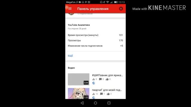 🐰туториал как ставить обои на видио 🐰 все только для Вас😃{¥§Гача лайф ¥§}