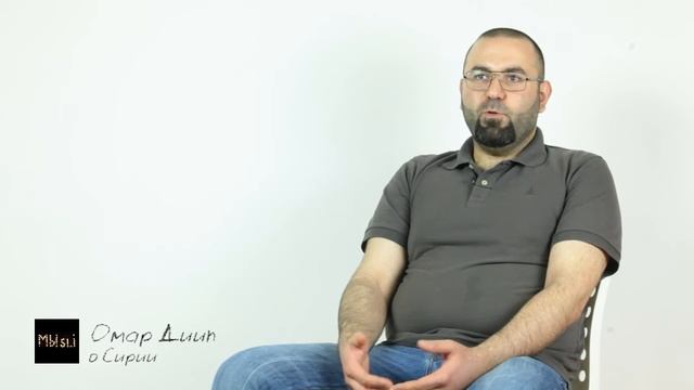 О Сирии