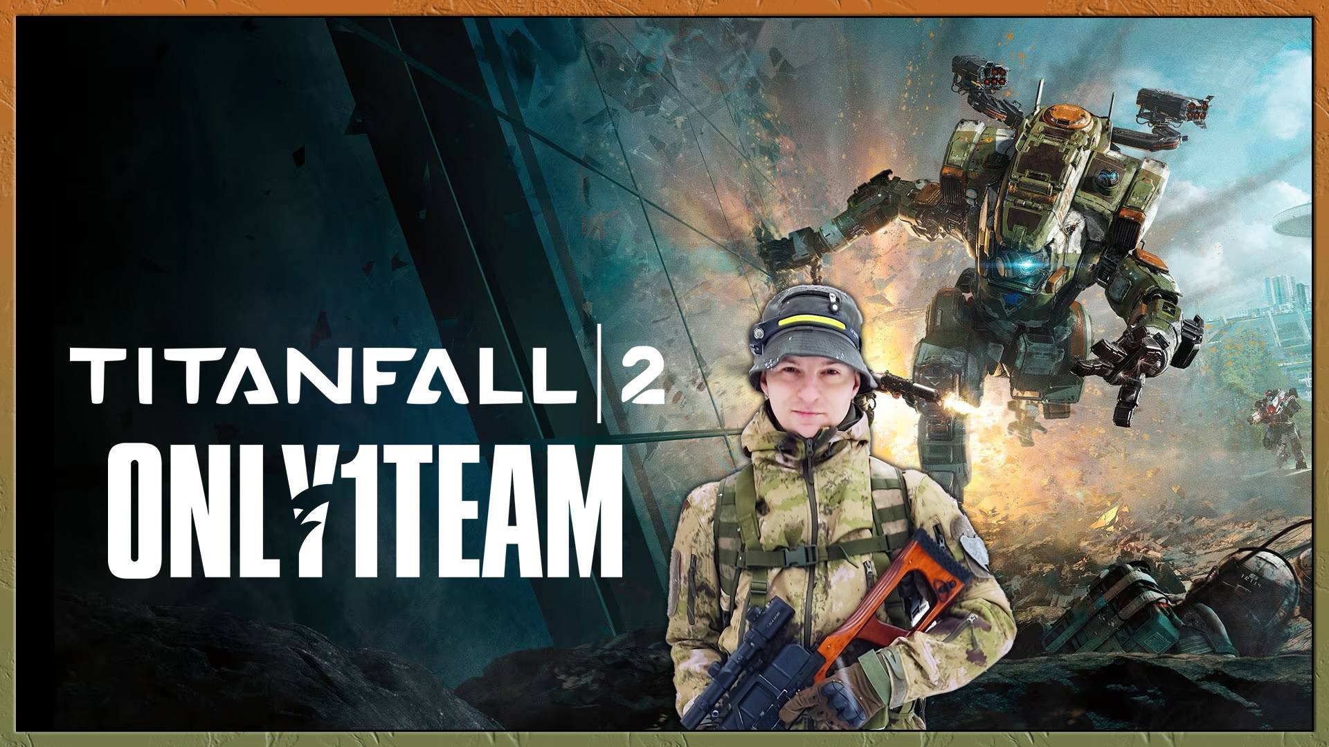 Пилот титана снова дуреет с этой сложности | Titanfall 2
