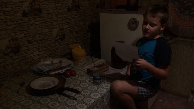 Непонятный язык
