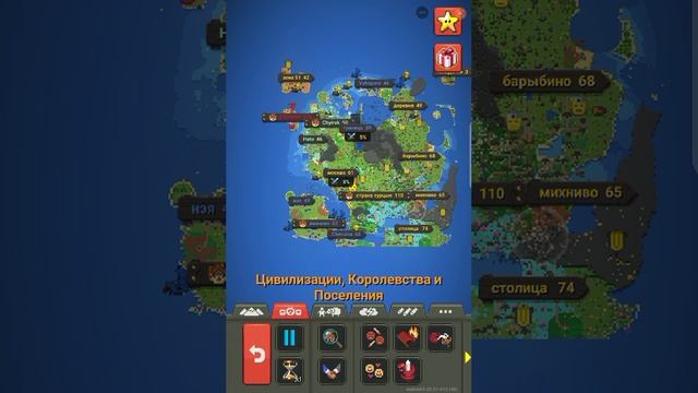 обзор моего мира в world boxy