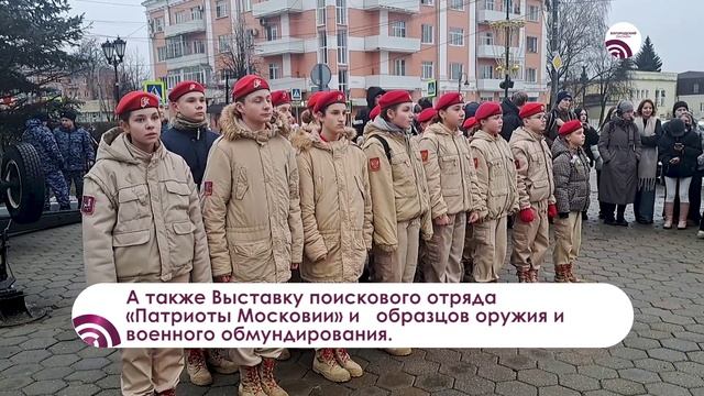 Память жертв блокады Ленинграда почтили в Ногинске.