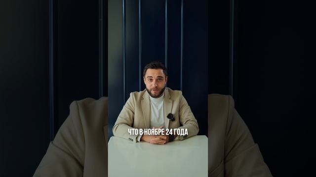 В Аланье готовятся к снижению порога для ВНЖ! 📉