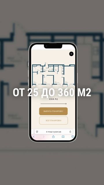 Апартаменты в Крыму в Санаторно-курортном комплексе