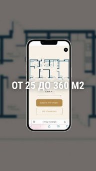 Апартаменты в Крыму в Санаторно-курортном комплексе