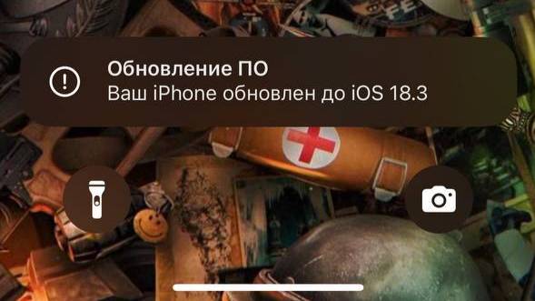 Что нового в iOS 18.3? обзор iOS 18.3, скорость, батарея садиться, стоит ли ставить?