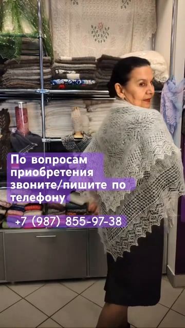 Наш телефон для связи +7 (987) 855-97-38. По любым вопросам