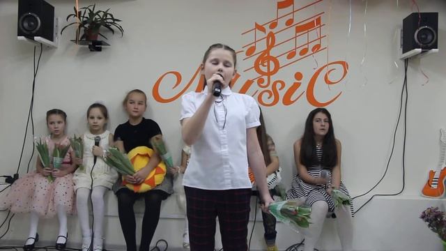 Мама