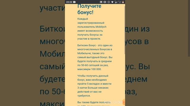 бонусы много вывод средств вез вложений https://mobilych.com.ua?ref=Serghei777