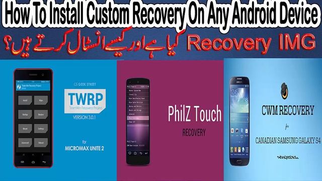 How To Install Custom Recovery in Android Mobile Easy Method Hindi /Urdu (TWRP /CWM/Philz 6)