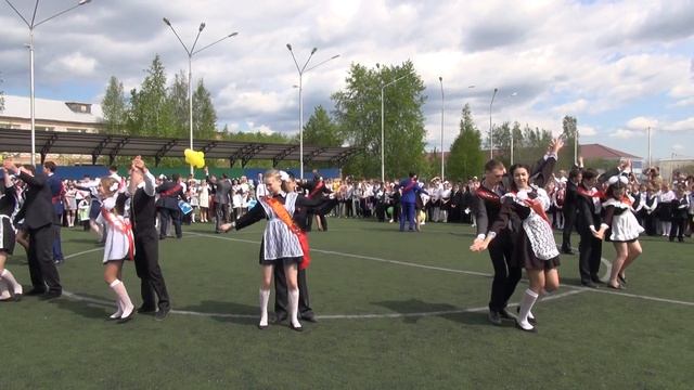 Последний звонок