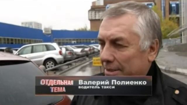 Программа "Отдельная тема": Отдельная тема: в России снова введут нормы ГТО. Выпуск 13 октября 2014