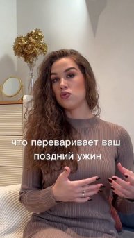 Почему важно не переедать перед сном