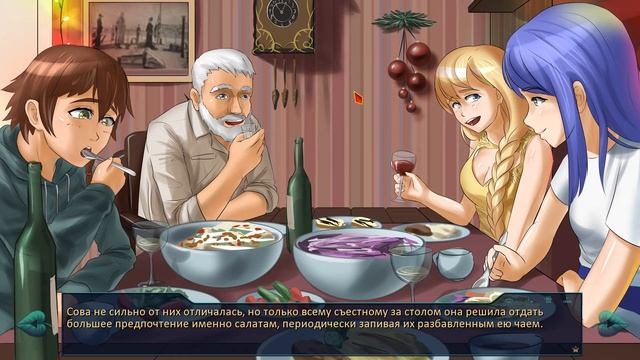 Новогоднее Путешествие Саманты. Бесконечное Лето