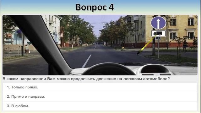 Билет 19 вопрос 2