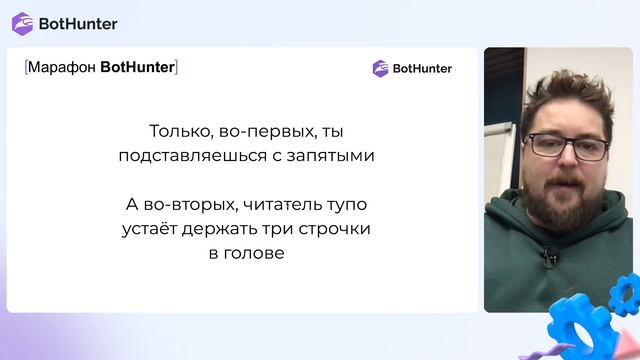 2 урок. Работа с рассылками. Спикер: Александр Пиджи