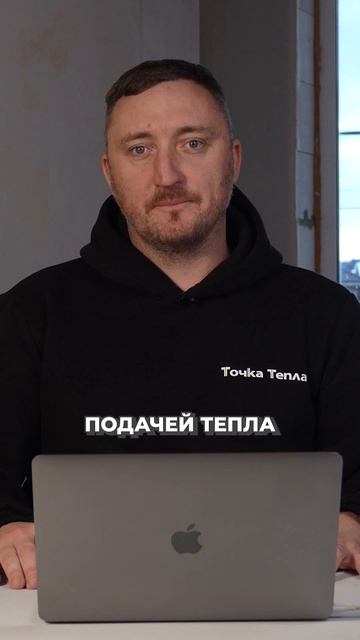 ЧТО такое ТЕРМОГОЛОВКА и зачем она нужна? #системаотопление #отоплениедома