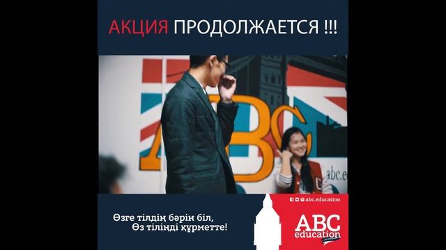 ABC January