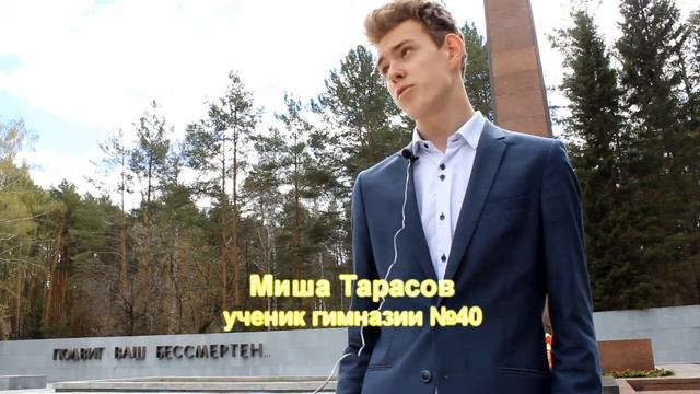 Широкореченский мемориал