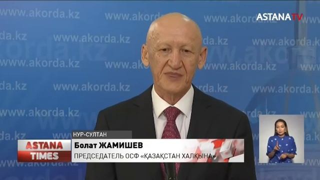 Общество должно активнее вовлекаться в определение целевых направлений «Қазақстан халқына», - Токае