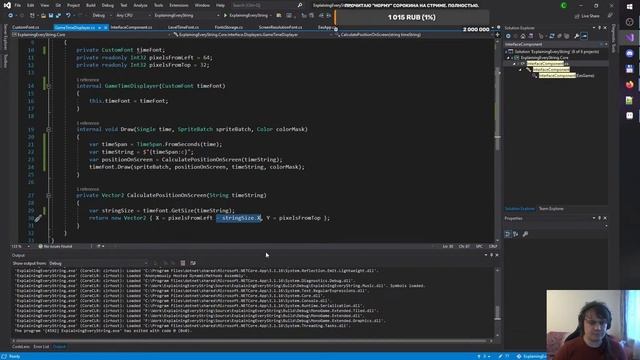 Делаю игру 243 - Кастомный шрифт для времени игры