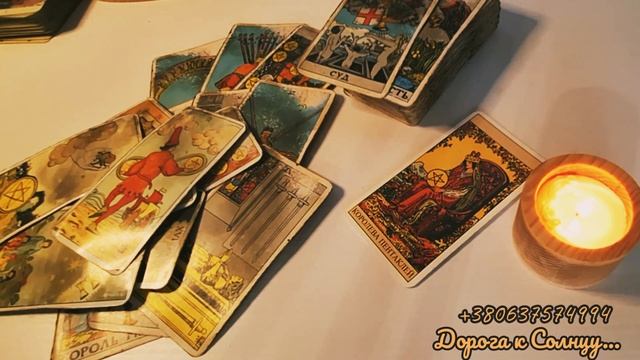 Таро. 4 Королевы. Радость и возможности на пороге. Зеркальная дата + Полнолуние. Общее гадание.