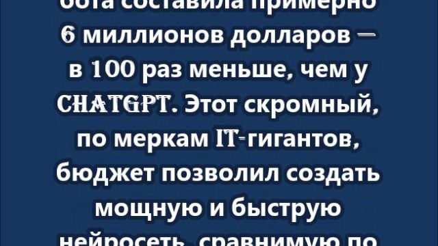 Китайская ИИ-компания «уронила» главного производителя видеокарт на $600 миллиардов за день