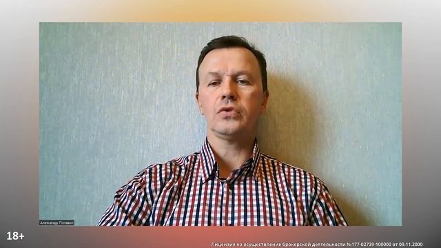 Обзор рынка нефти, валют и золота. Чего ждать в ноябре? / Финам Аналитика (Потавин)