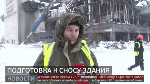 Судьба решена: здание музыкального театра готовят к сносу. Новости. 28/01/2025. GuberniaTV