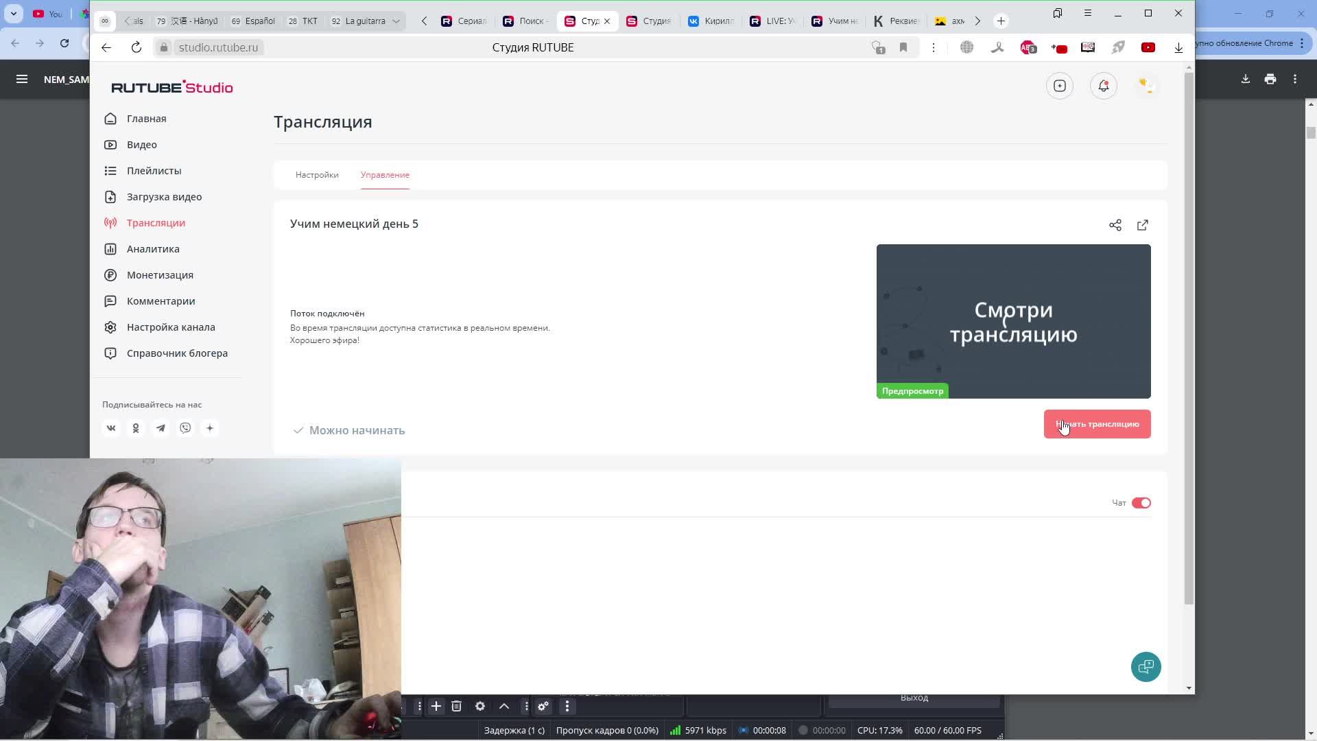 Учим немецкий день 5