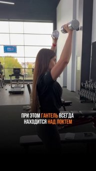 Вертикальный жим гантелями стоя. Делаем красивые плечи. Подписывайся и измени свою фигуру вместе