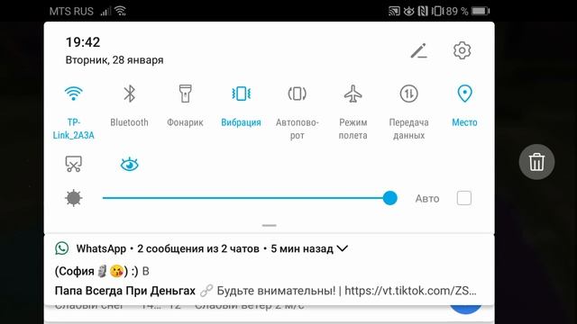 играю в танки.