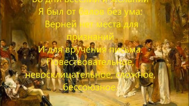 Разберем предложение 4 (бессоюзное)