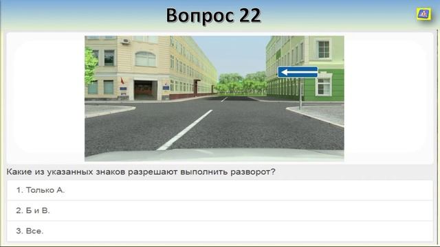 Билет 19 вопрос 4