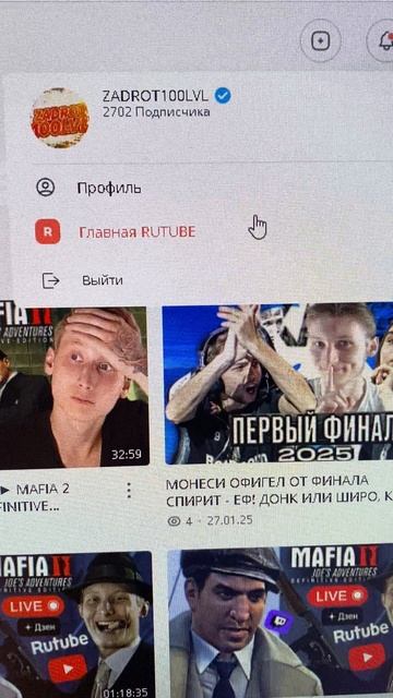 2700 ПОДПИСЧИКОВ НА РУТУБ КАНАЛЕ / ВСЕМ СПАСИБО ЗА ПОДПИСКИ И ПОДДЕРЖКУ❤️ / RUTUBE РОССИЙСКИЙ 🇷🇺