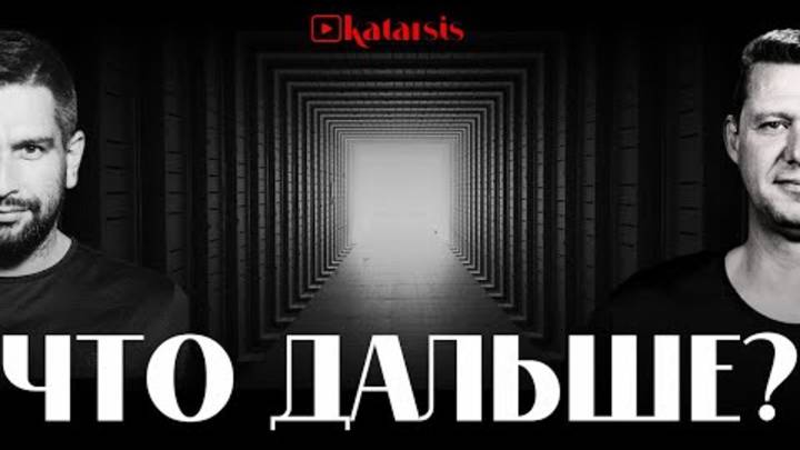 🔥 ЧАПЛЫГА   АПАСОВ  ГДЕ ВАШ ПЛАН МИСТЕР ТРАМП ПОЛИТИЧЕСКОЕ ЦУНАМИ   #КАТАРСИС