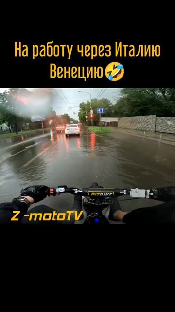 Нужно пересаживаться на гидроцикл #shorts #ebike #enduro #moto #segway #питбайк #pitbike #дтп