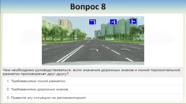 Билет 19 вопрос 5