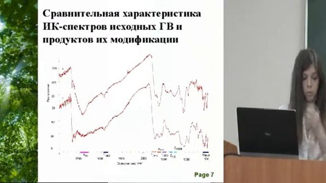 Препараты на основе гуминовых веществ бурых углей для улучшения свойств почв