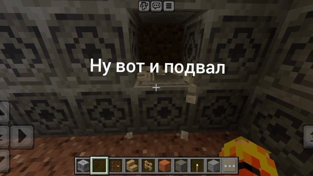 Продолжаем работу над домом гренни в майнкрафт! 3 часть