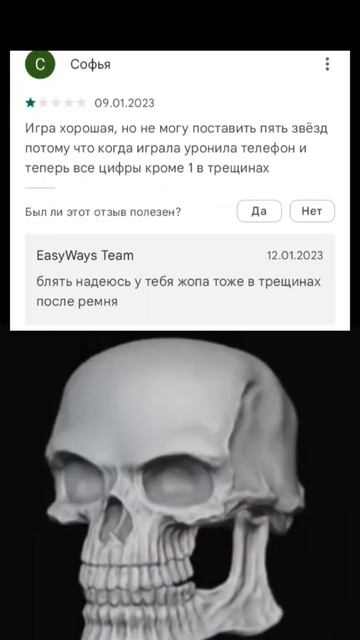 русский разраб) #12