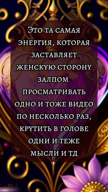 Близнецовые пламена
